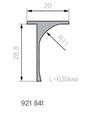 Стыковочная планка 20х28,8 мм, R=11 мм